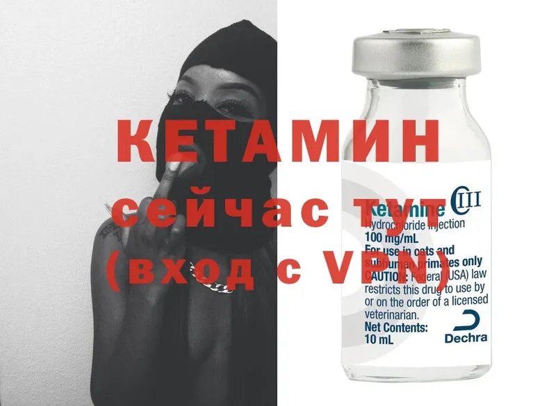 кракен ССЫЛКА  Янаул  Кетамин ketamine 