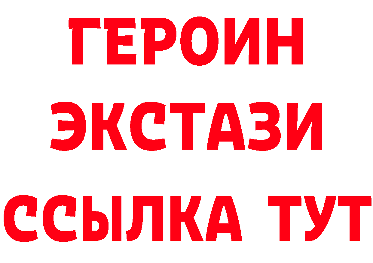 КЕТАМИН VHQ зеркало мориарти MEGA Янаул